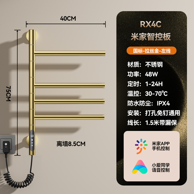 智能wifi旋轉(zhuǎn)款-拉絲金