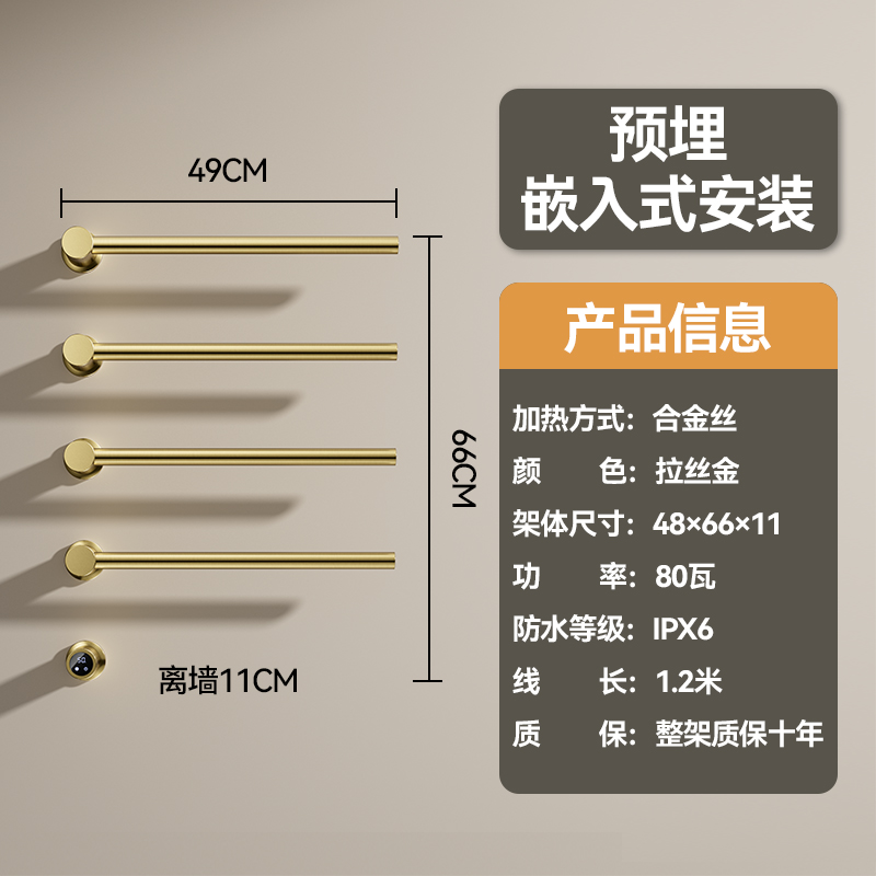 智能wifi隱藏款-拉絲金